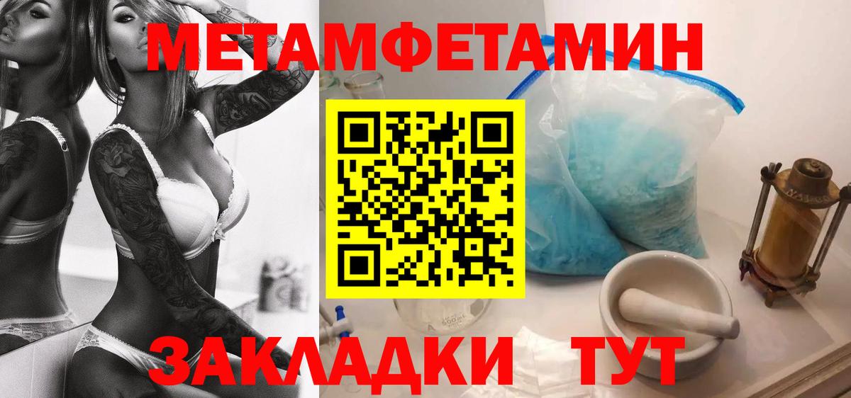 Amphetamine 98% Королёв