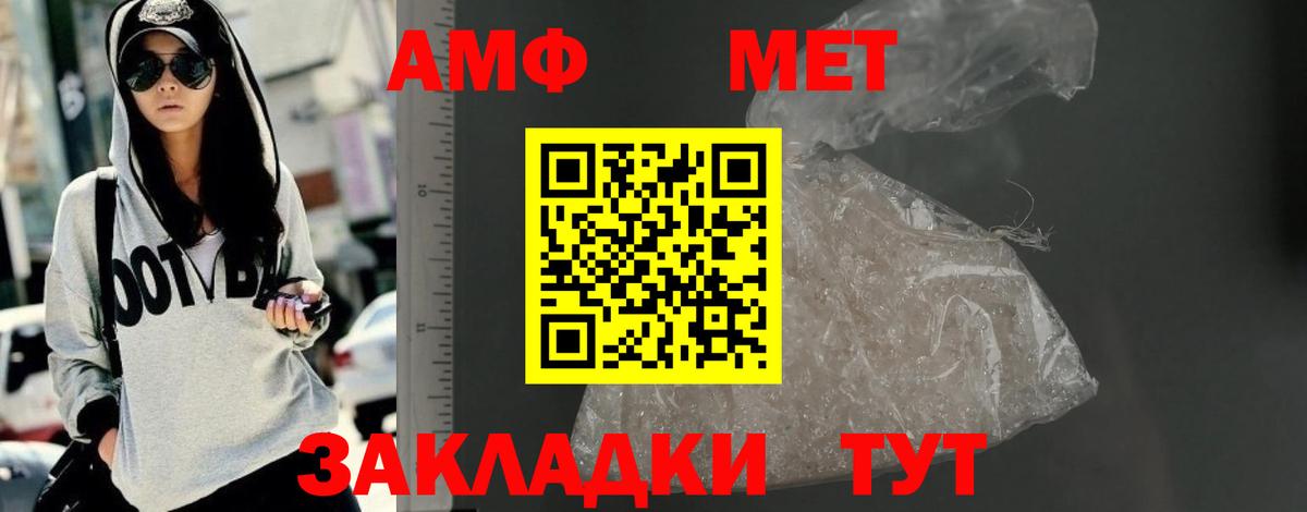 Amphetamine  Amphetamine VHQ  Amphetamine  Вход с VPN  Королёв 