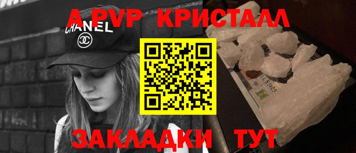 Конопля Королёв