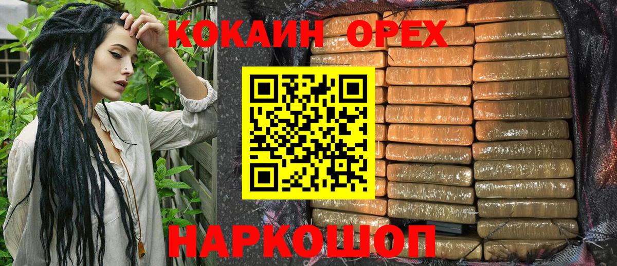 COCAIN 98% Королёв