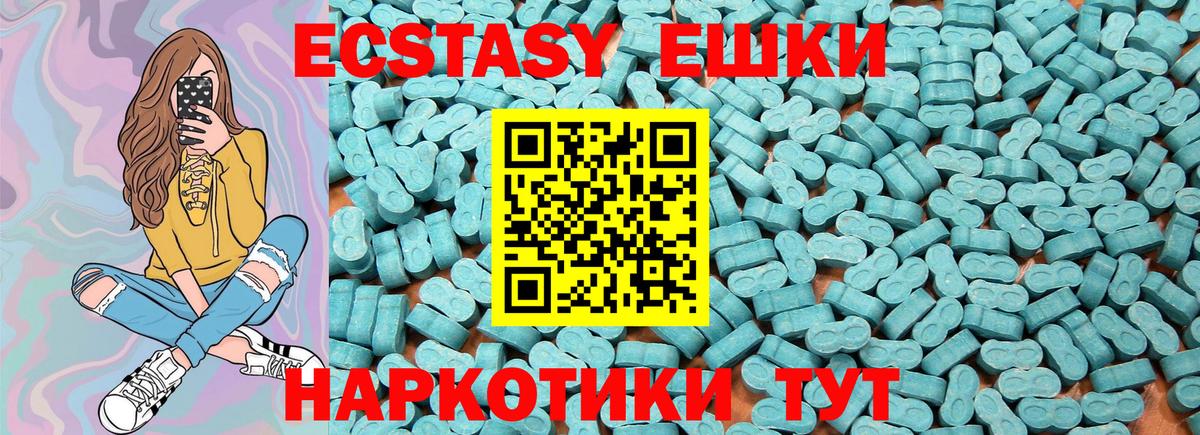 Королёв  Ecstasy  кракен ссылки  ЭКСТАЗИ Punisher  Вход с VPN  где найти  
