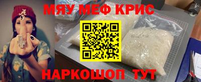 мдма Кинель
