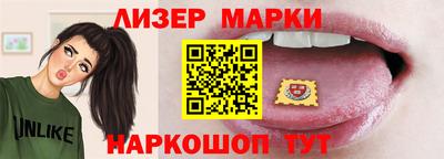 гидропоника Кингисепп