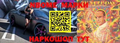 PSILOCYBIN Кимры