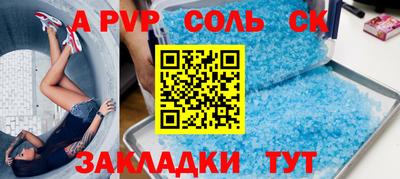 гидропоника Кингисепп