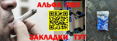 мдма Кинель