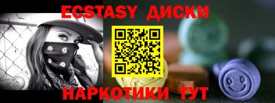 мдма Кинель