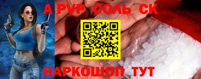 мдма Кинель