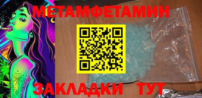 мдма Кинель