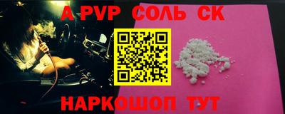 мдма Кинель