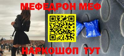 мдма Кинель
