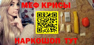 мдма Кинель
