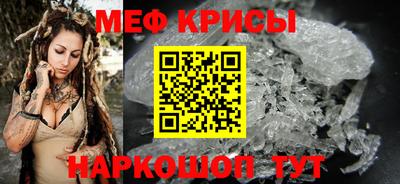 мдма Кинель