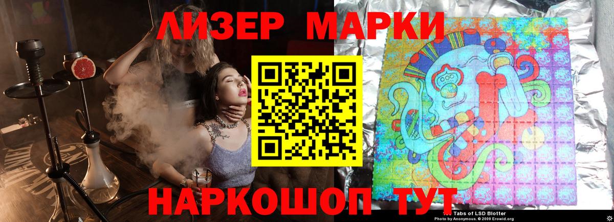 Лсд 25 экстази кислота Королёв