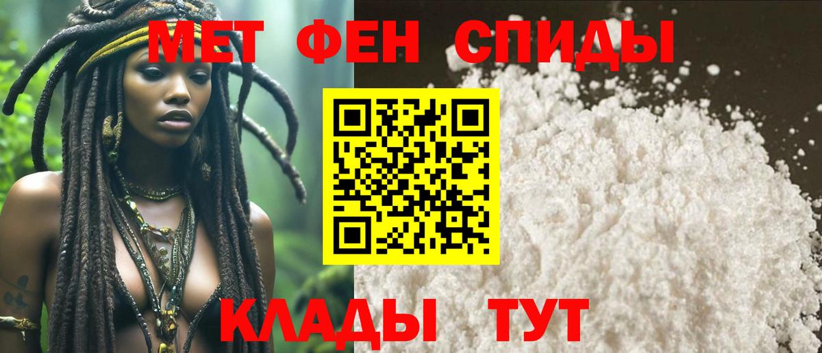 Метамфетамин Декстрометамфетамин 99.9% Королёв