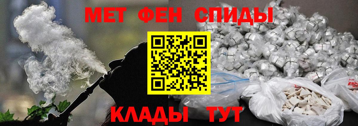 Метамфетамин витя  Метамфетамин витя  Метамфетамин  Королёв  Вход с VPN 