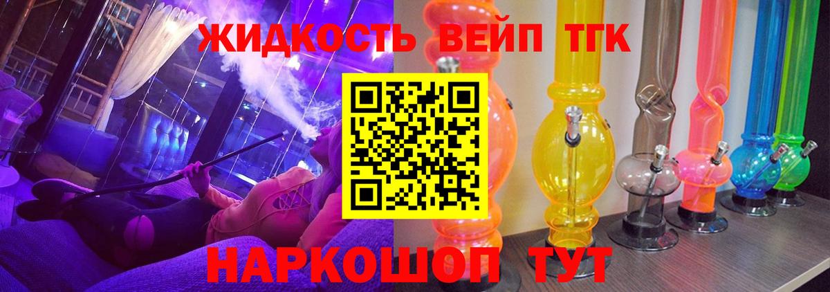 Дистиллят ТГК Wax Королёв