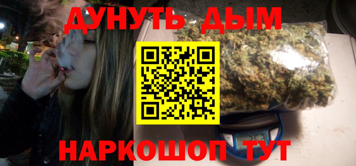 Каннабис тримм  Вход с VPN  Королёв  Каннабис White Widow  МАРИХУАНА Ganja 